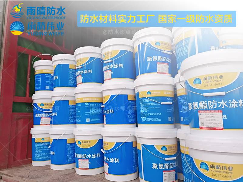 海南?？诟男跃郯滨蛎娣浪苛?單組分油性聚氨酯防水涂料施工方法