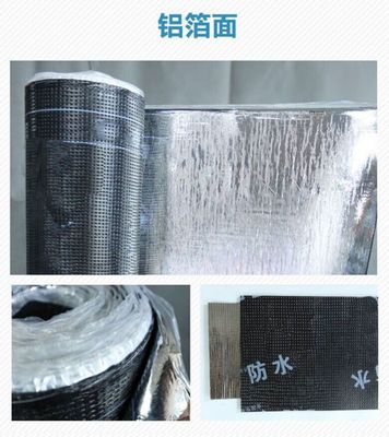 【SBS改性瀝青防水卷材 防水材料 -5℃無裂痕 高溫90℃無流淌!廠家促銷!】?jī)r(jià)格_廠家 - 中國供應(yīng)商