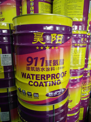 全面解析廣州昊陽(yáng)911雙組份聚氨酯防水涂料的性能與應(yīng)用